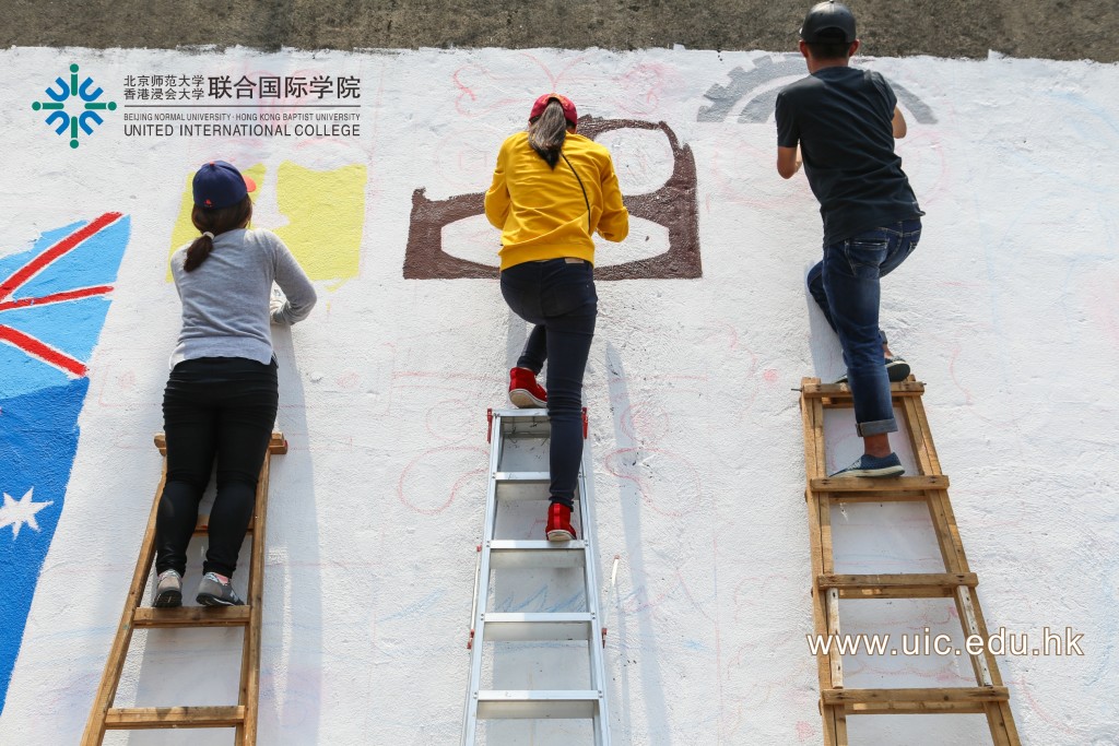 UIC's four-point model of education